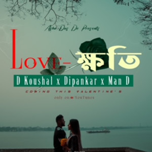 Album Love Khoti from D Koushal