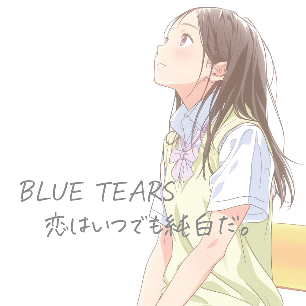 一緒にいこう (Cover Ver.) (Mixed)