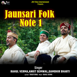 的专辑Jaunsari Folk Note 1