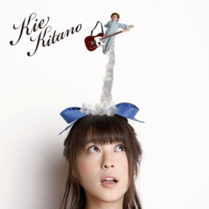 ดาวน์โหลดและฟังเพลง It's All Right (Instrumental) พร้อมเนื้อเพลงจาก 北乃纪伊