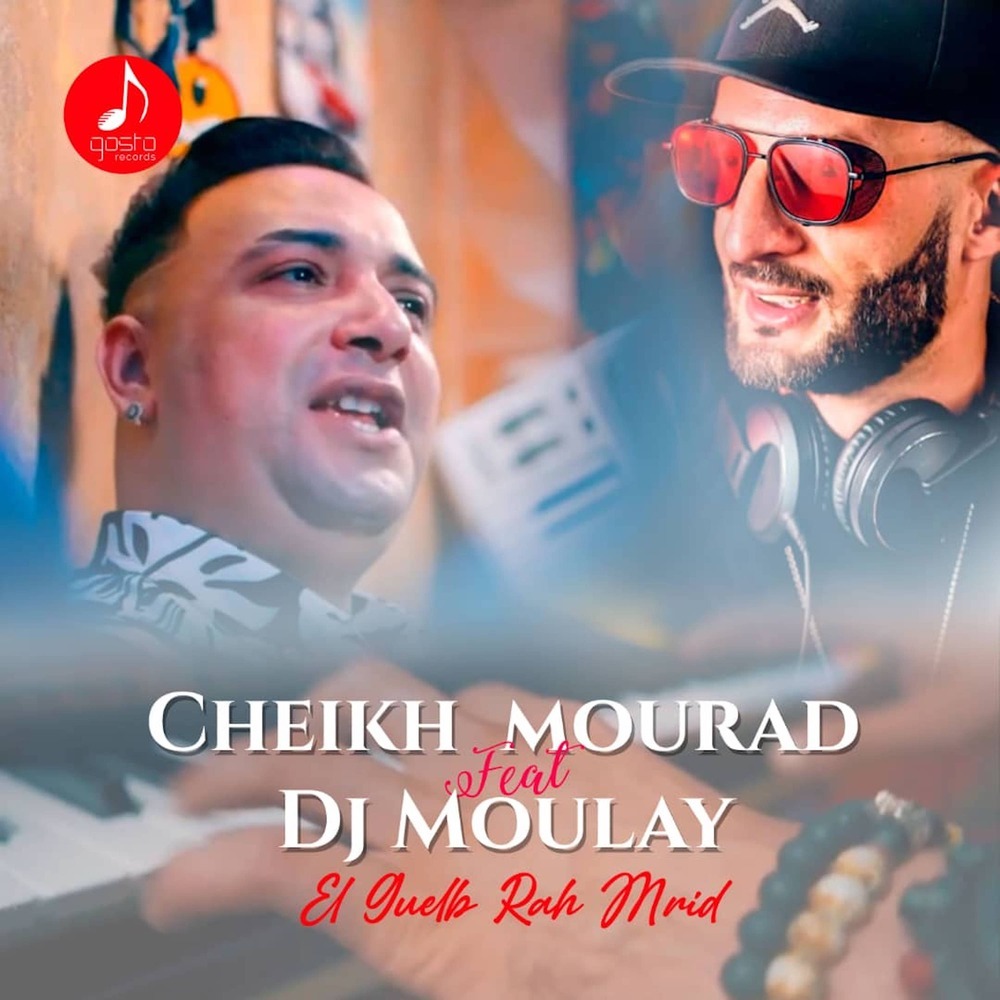 El Guelb Rah Mrid