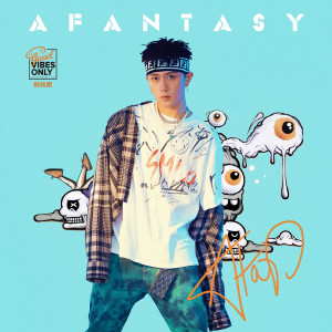 ดาวน์โหลดและฟังเพลง KOYI พร้อมเนื้อเพลงจาก AFar陈侣帆