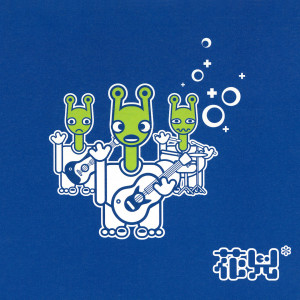Listen to 静止 song with lyrics from Faith Yang (杨乃文)