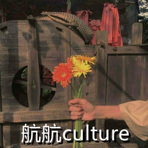 Dengarkan lagu Dacing With Your Ghost (越南鼓版) nyanyian DJ航航 dengan lirik