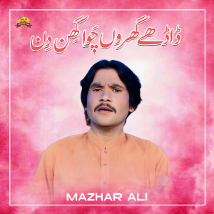 Album Dadhay Gharon Chawa Ghin Din from Mazhar Ali