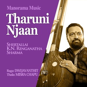 Listen to Tharuni Njaan - Dwijavanthi - Misra Chapu (Mohiniyattom Padams) song with lyrics from Shertallai K.N. Renganatha Sharma