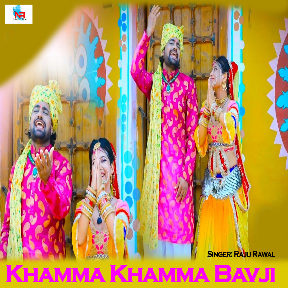 Khamma Khamma Bavji
