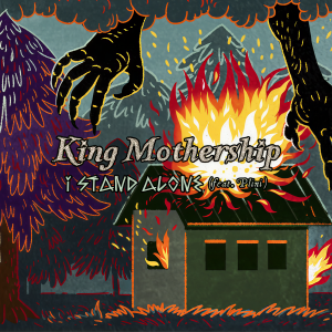 ดาวน์โหลดและฟังเพลง I Stand Alone พร้อมเนื้อเพลงจาก King Mothership