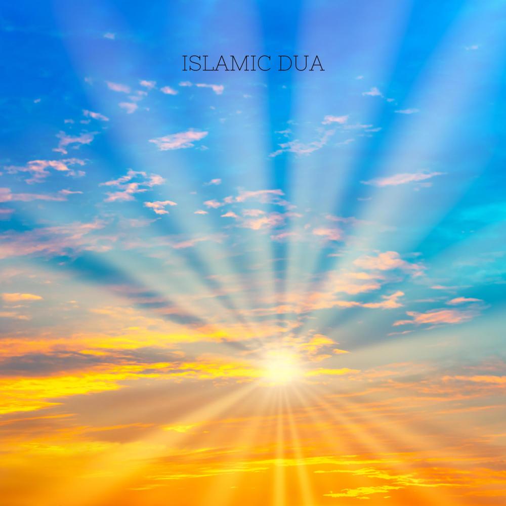 دعاء بعد النوم
