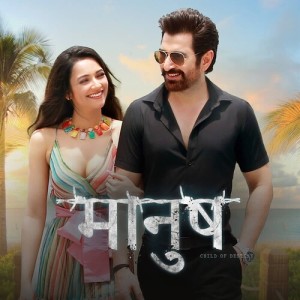Dengarkan lagu Barse Re (Original Motion Picture Soundtrack) nyanyian Shreya Ghoshal dengan lirik