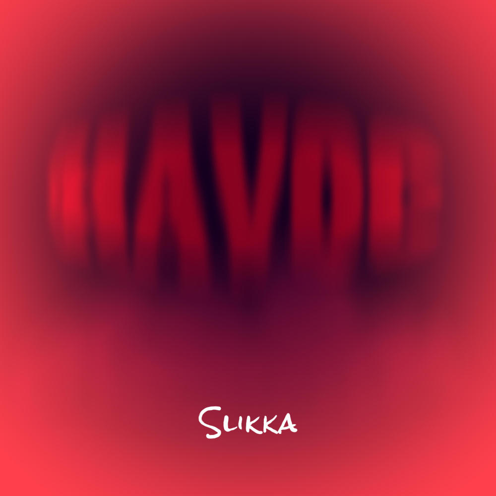 Havoc (Explicit)