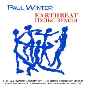 ดาวน์โหลดและฟังเพลง Green Dreams พร้อมเนื้อเพลงจาก Paul Winter Consort