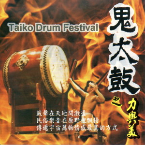 Listen to NIGHT FLIGHT 夜晚逃離 song with lyrics from Gold