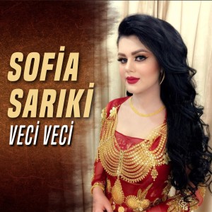 Dengarkan Lela lagu dari Sofia Sarıki dengan lirik