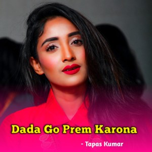 Listen to Dada Go Prem Karona (Bengali) song with lyrics from Tapas Kumar