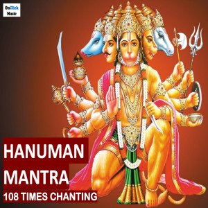 Album Hanuman Mantra 108 Times Chanting (Om Shri Hanumate Namaha) from Pushpalata Borekar
