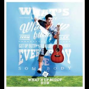 Listen to Da Ao Ai Shang Wei Ni Si song with lyrics from 李安豪