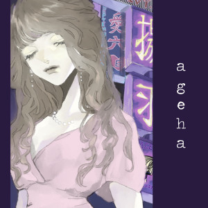 Listen to ageha song with lyrics from LoveSix