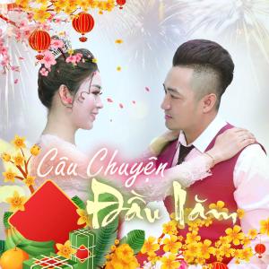 ดาวน์โหลดและฟังเพลง Câu Chuyện Đầu Năm พร้อมเนื้อเพลงจาก Phạm Minh Tân