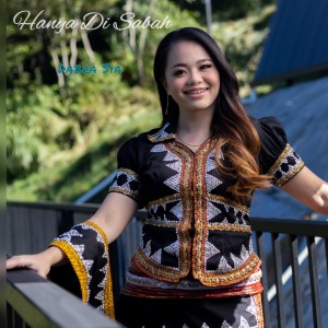 收听Dabra Sia的Hanya Di Sabah歌词歌曲