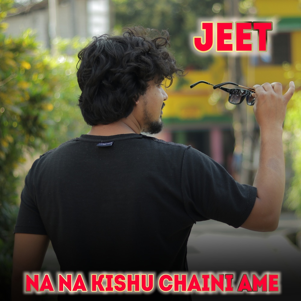 Na Na Kishu Chaini Ame