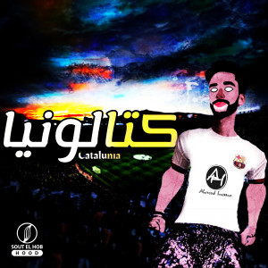 Album Catalunia from Ahmed Hassan