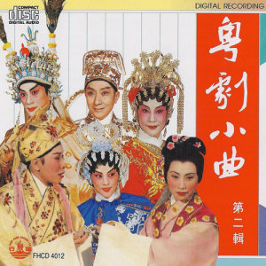 Dengarkan lagu 江山美人之扮皇帝 nyanyian 李宝莹 dengan lirik