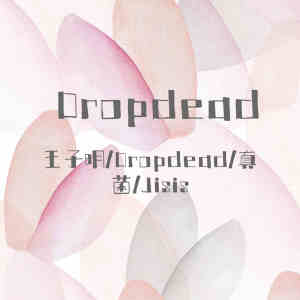 Listen to Dropdead song with lyrics from 王子明