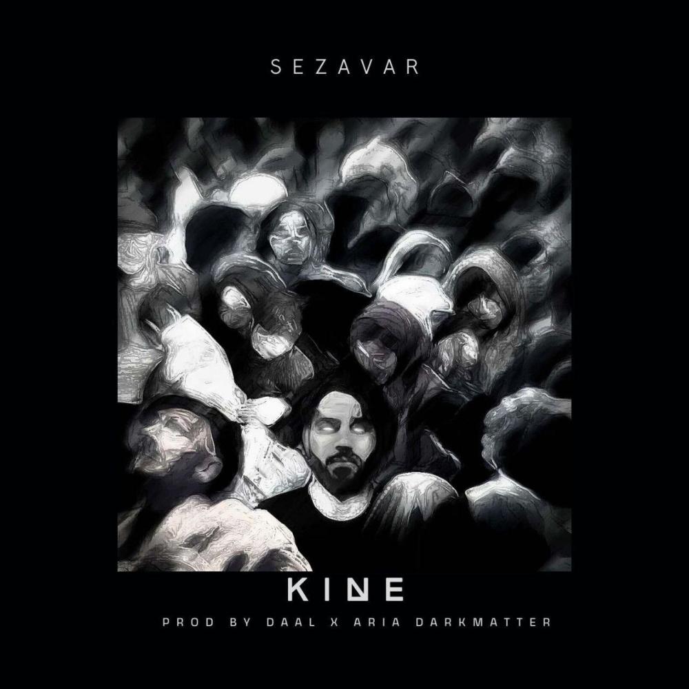 Kine (Explicit)