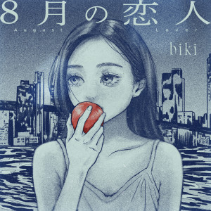 Album August Lover from Biki