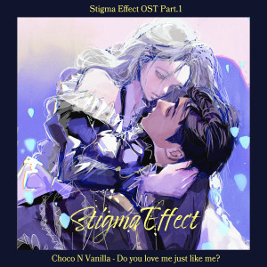 Album Stigma Effect (Original Webtoon Soundtrack)Pt.1 - Do You Love Me Just Like Me? from 