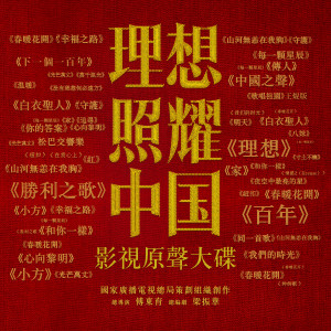 收听陈明的万千星光歌词歌曲