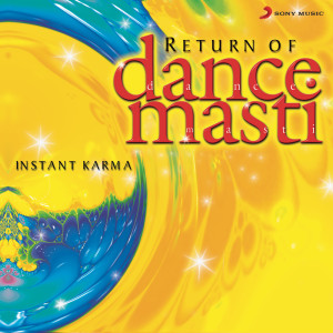 ดาวน์โหลดและฟังเพลง Dil Kya Kare (The 'Love Is...' Mix) (The 'Love Is'...Mix) พร้อมเนื้อเพลงจาก Instant Karma