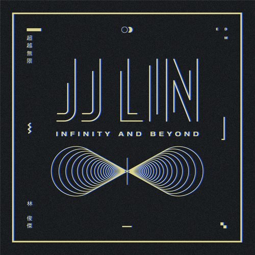 Infinity and Beyond