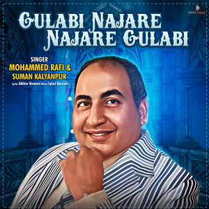 收听Mohammed Rafi的GULABI NAJARE NAJARE GULABI歌词歌曲