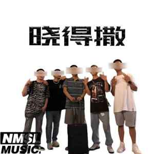 default album img