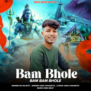 Album Bam Bhole Bam Bam Bhole from Kd Rajput