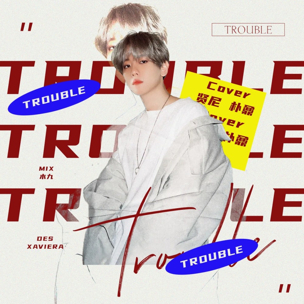 Trouble (cover: EXO)
