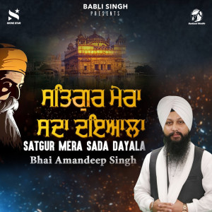 Listen to Satgur Mera Sada Dayala song with lyrics from Bhai Amandeep Singh