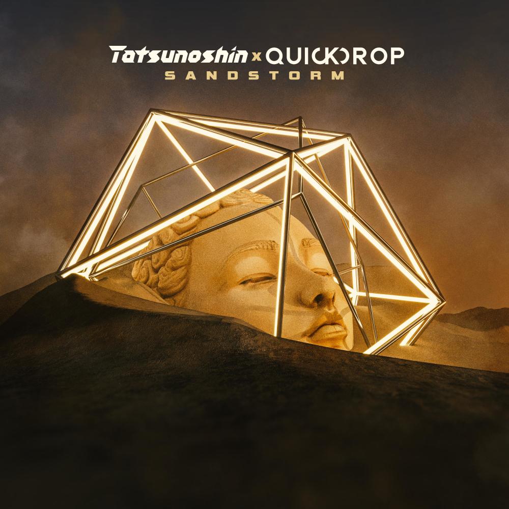 Sandstorm (Extended Mix)