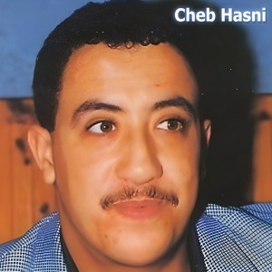 Cheb Hasni的專輯Mahkemti La Gauche Mahkemti Lisra (Radio Edit)