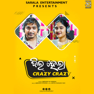 Album DIL HELA CREZY CREZY from Abinash Mishra