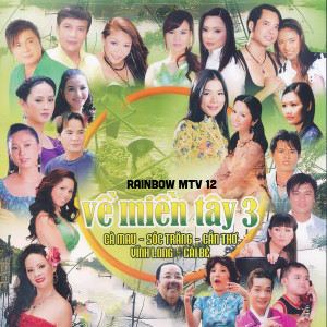 收聽Võ Thu Nga的Giọt Buồn Đêm Mưa歌詞歌曲