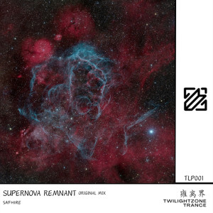 Listen to Supernova Remnant song with lyrics from SaFhire