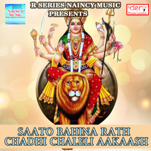 Listen to Saato Bahina Rath Chadhi Chaleli Aakaash song with lyrics from Brijesh Rasila