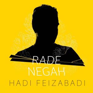 ดาวน์โหลดและฟังเพลง Rade Negah พร้อมเนื้อเพลงจาก Hadi Feizabadi