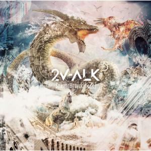 收聽SawanoHiroyuki[nZk]的Into the Sky歌詞歌曲
