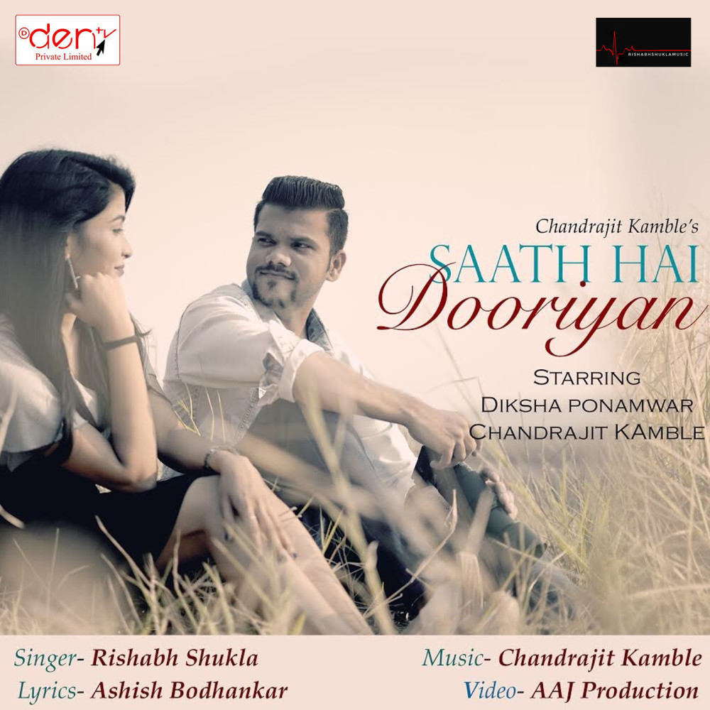 Saath Hai Dooriyan