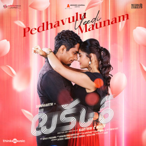 Album Pedhavulu Veedi Maunam (From "Takkar") oleh Chinmayi Sripada