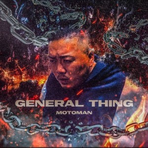 Listen to 咲 ~SAKE~ (Explicit) song with lyrics from MOTOMAN